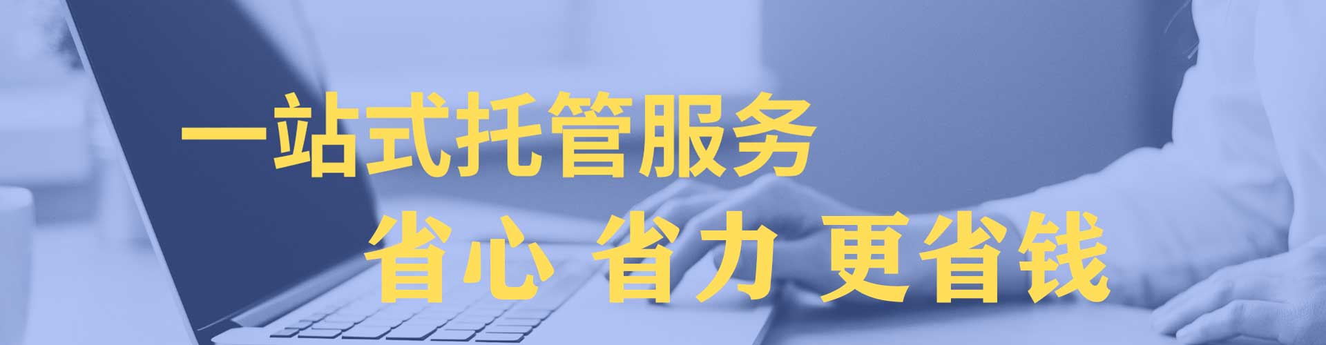 衢州信息流推广